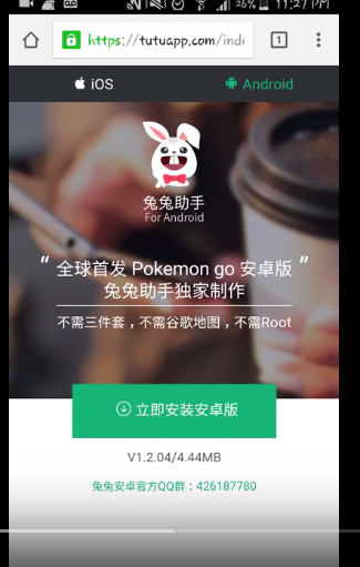 Pokemon GO tutuapp android hack
