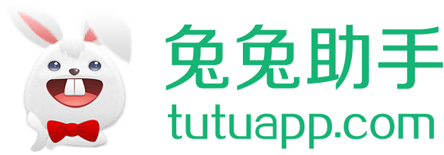 download tutuapp free