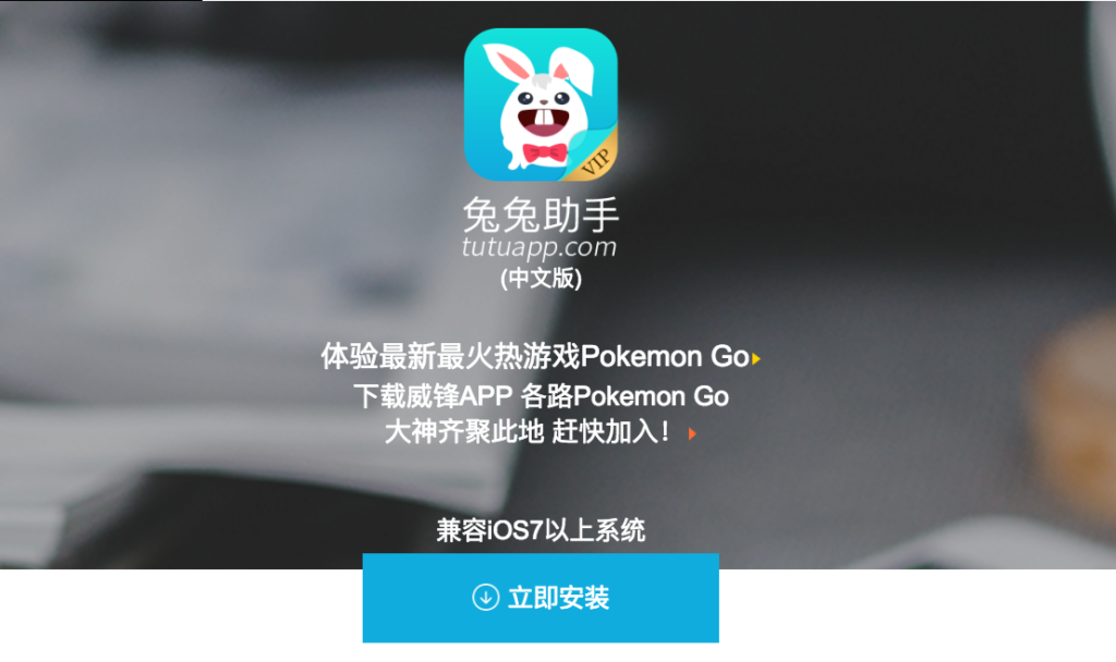 Hacked Games Download Ios Instagram Mutual Follower Checker